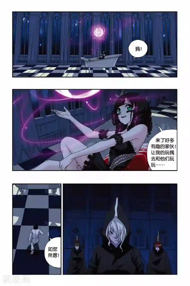 偷星九月天第205话 影子世界