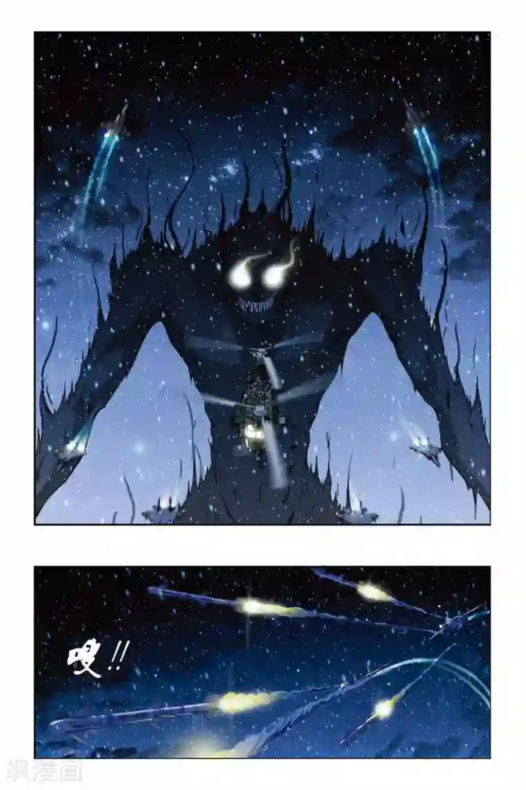 偷星九月天第205话 影子世界