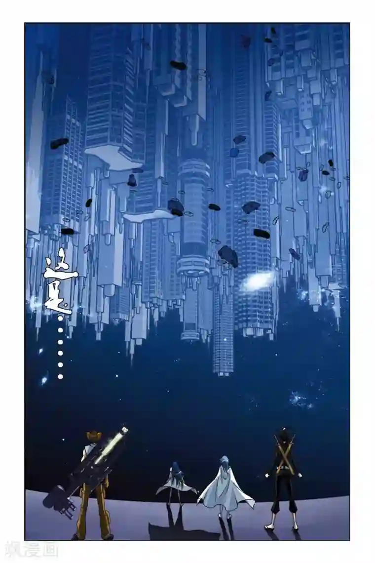 偷星九月天第205话 影子世界