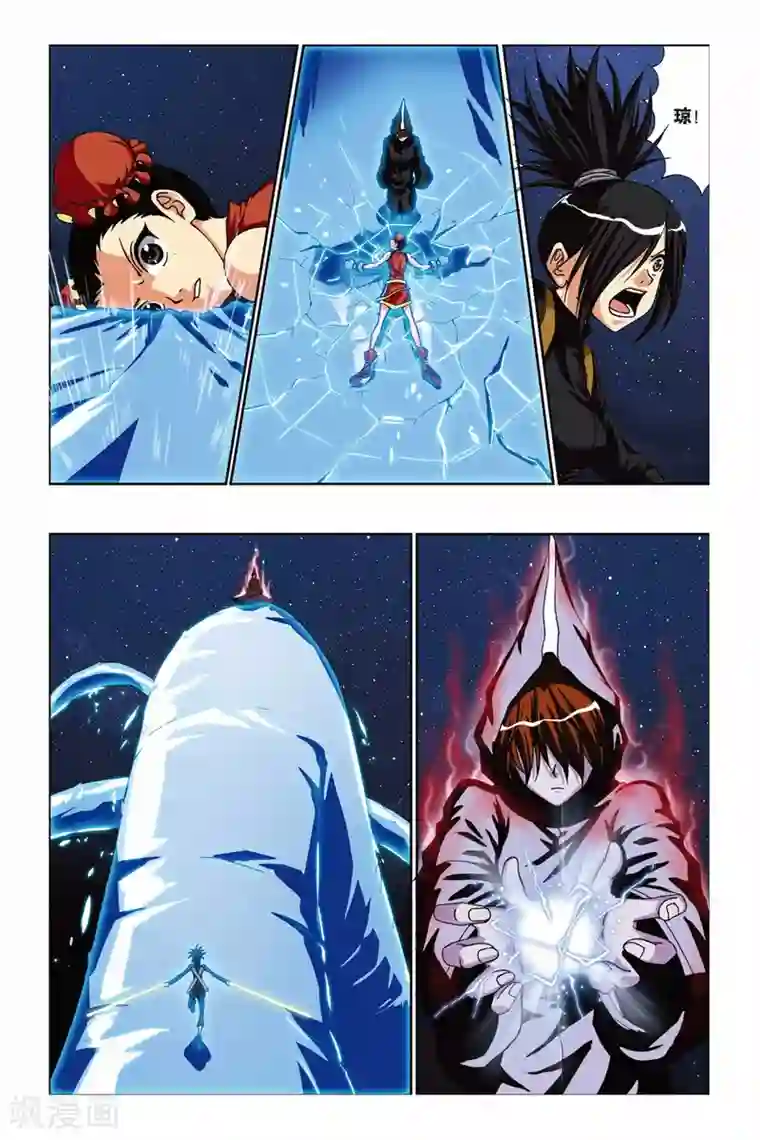 偷星九月天第207话 云之劫