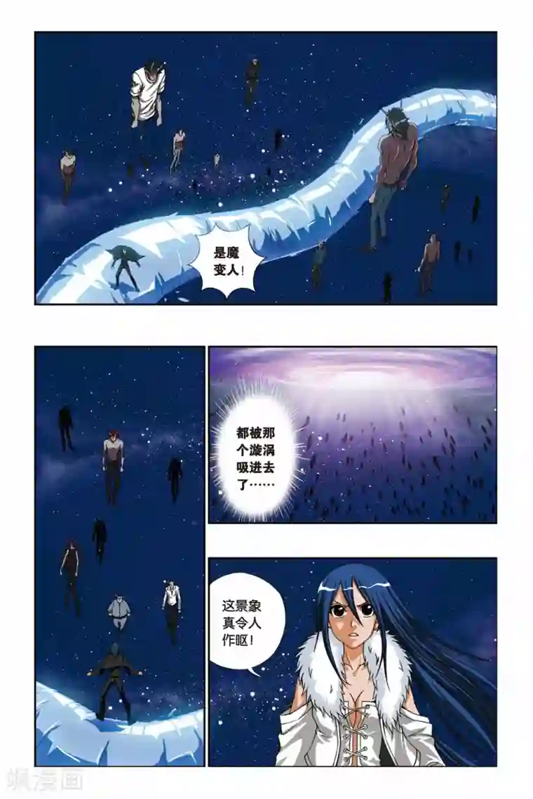 杨颖下面大吗第208话 琉星逆袭