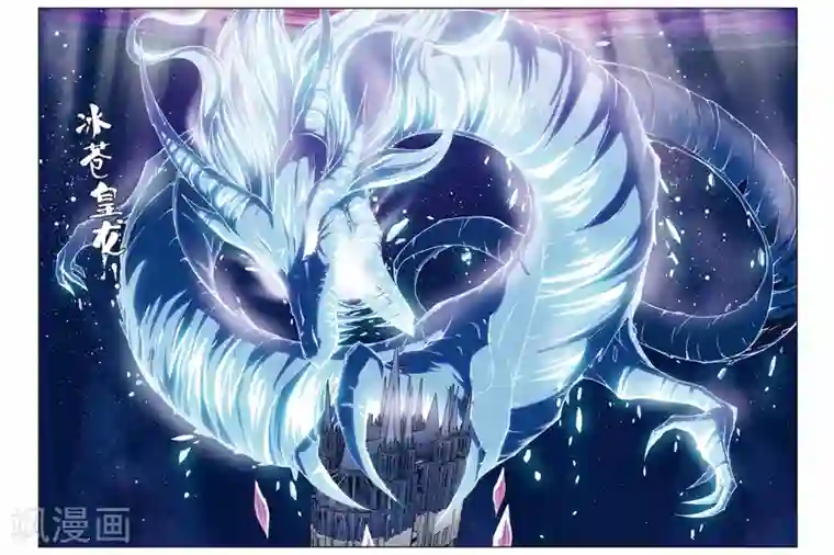 偷星九月天第208话 琉星逆袭