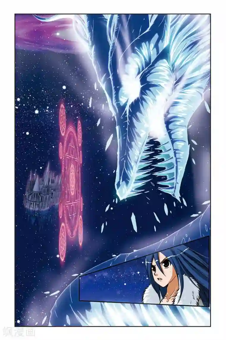 偷星九月天第209话 深渊恶魔