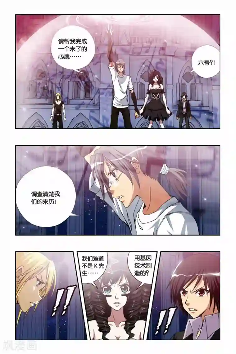 偷星九月天第210话 绝望的钢琴师