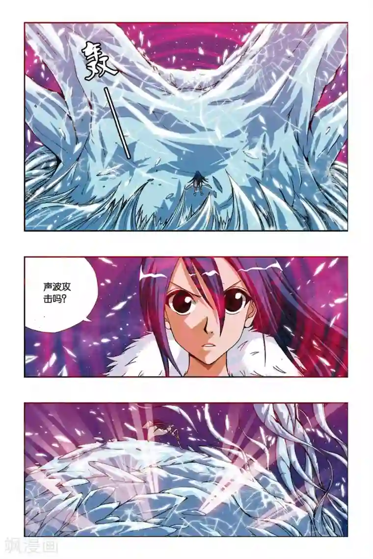 偷星九月天第210话 绝望的钢琴师