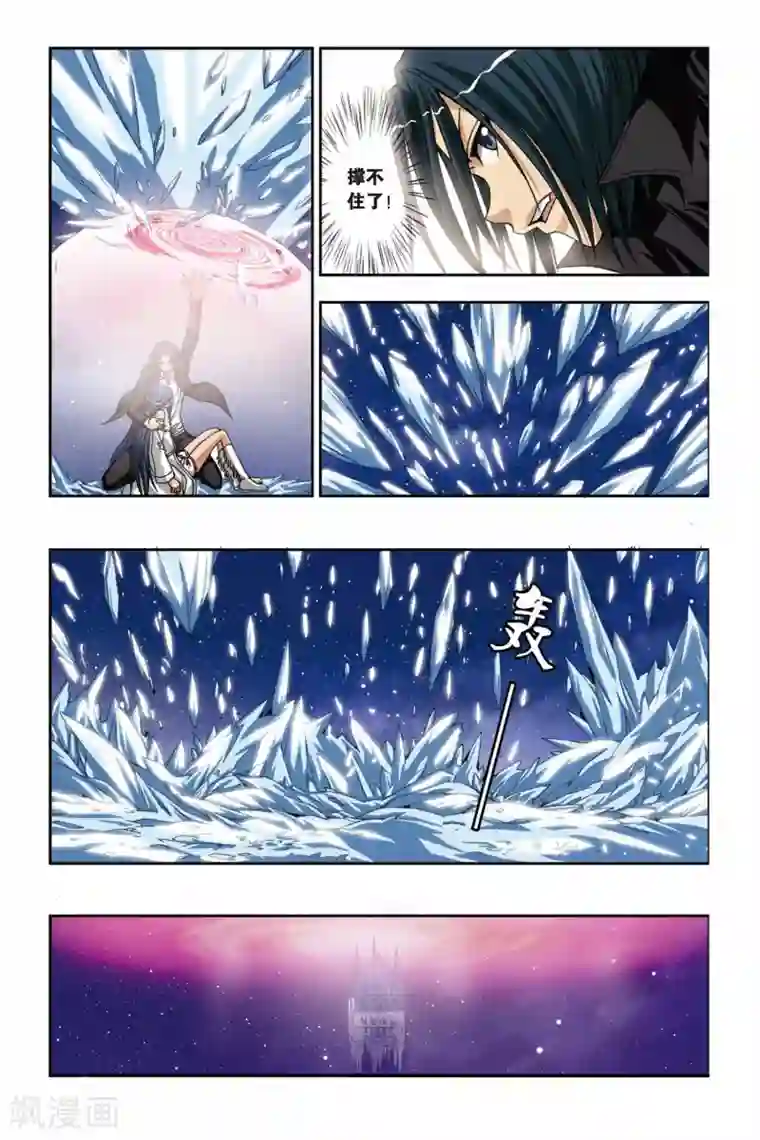 偷星九月天第210话 绝望的钢琴师