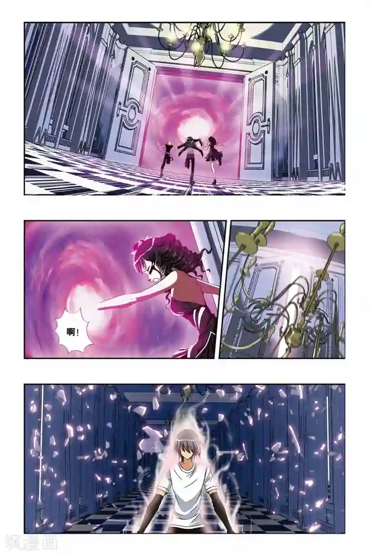 偷星九月天第210话 绝望的钢琴师