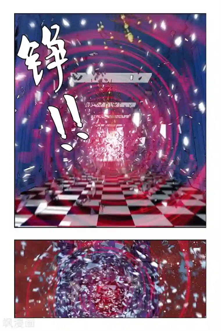 偷星九月天第210话 绝望的钢琴师