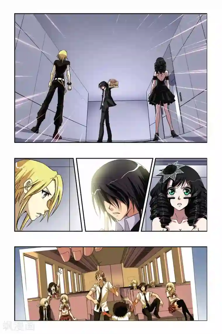 偷星九月天第211话 魔化之心