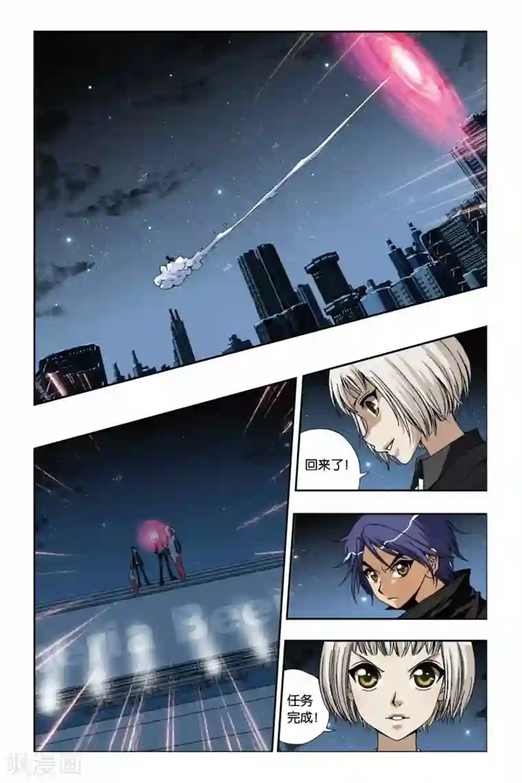 偷星九月天第211话 魔化之心