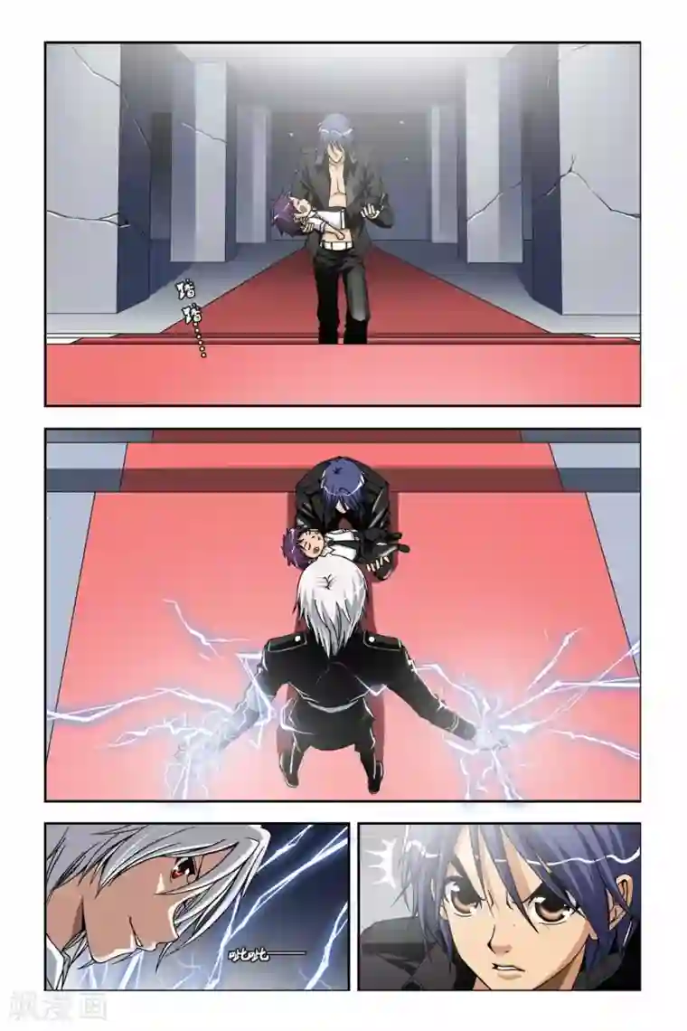 偷星九月天第212话 融合土元素