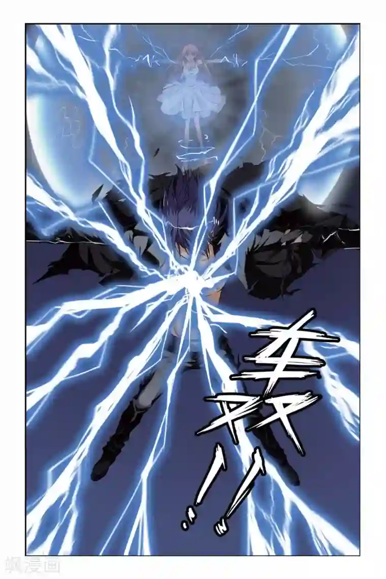 偷星九月天第213话 十月VS琉星