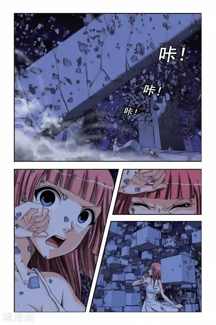 偷星九月天第214话 半神之人