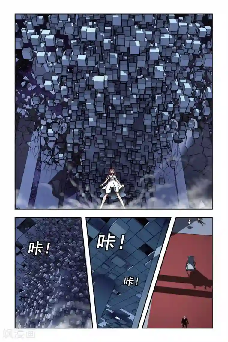 偷星九月天第214话 半神之人