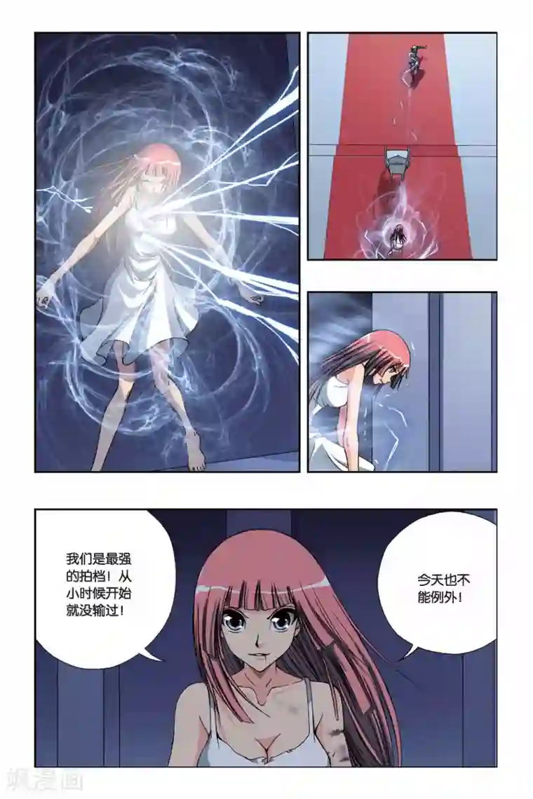 3Dとらぶる・だいあり在线漫画全集