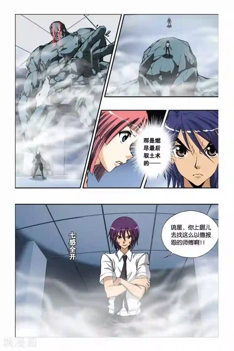 3Dとらぶる・だいあり在线漫画全集