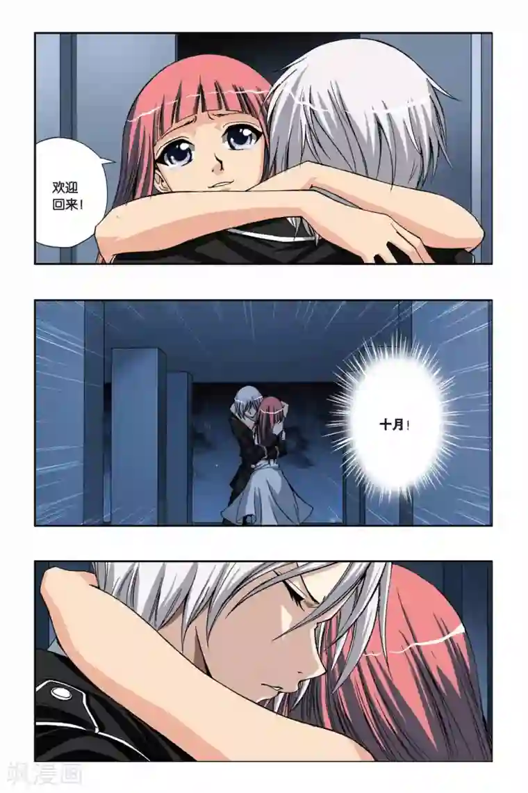 3Dとらぶる・だいあり在线漫画全集