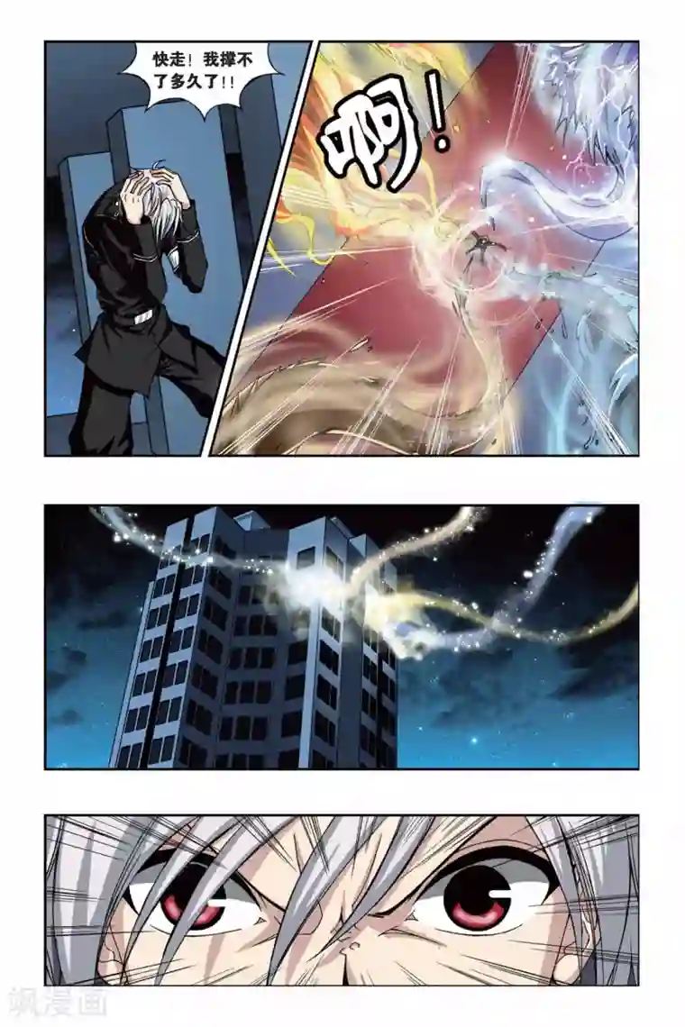 3Dとらぶる・だいあり在线漫画全集