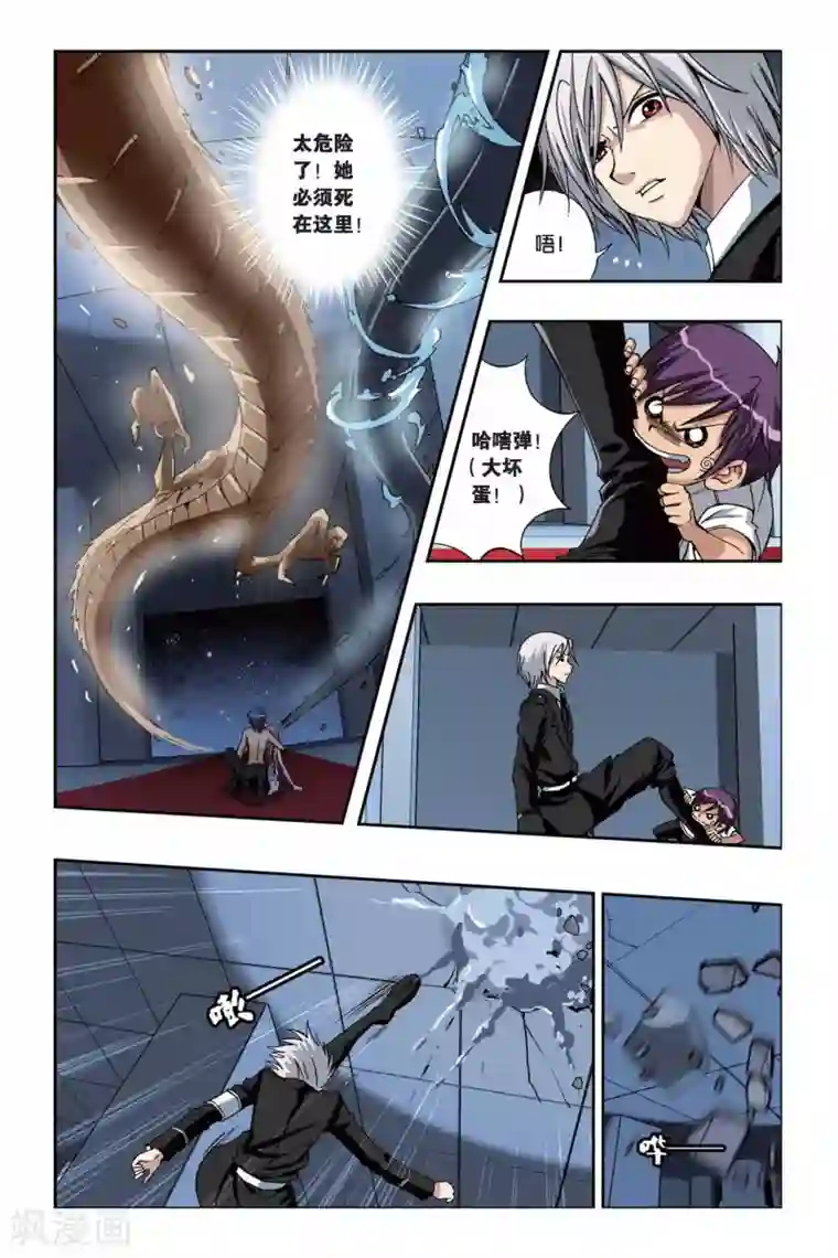 3Dとらぶる・だいあり在线漫画全集