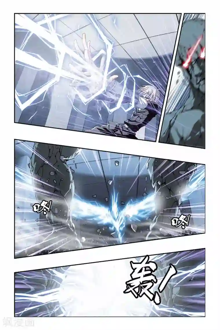 偷星九月天第216话 消失的破军