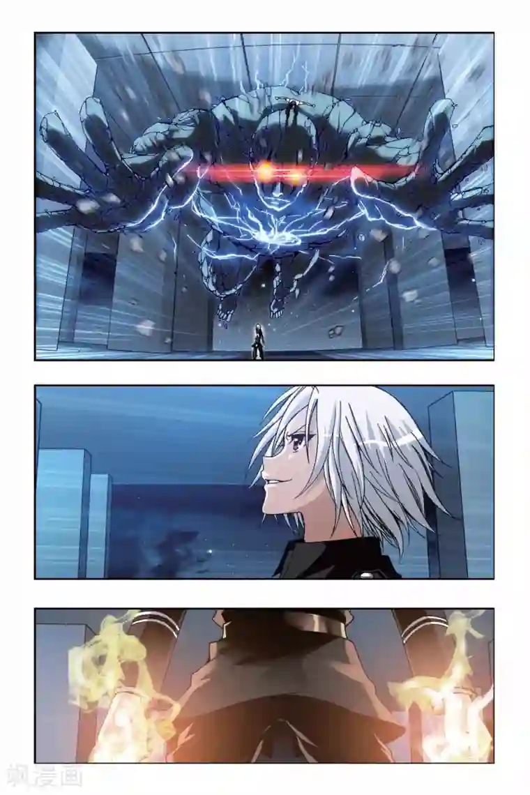 偷星九月天第216话 消失的破军