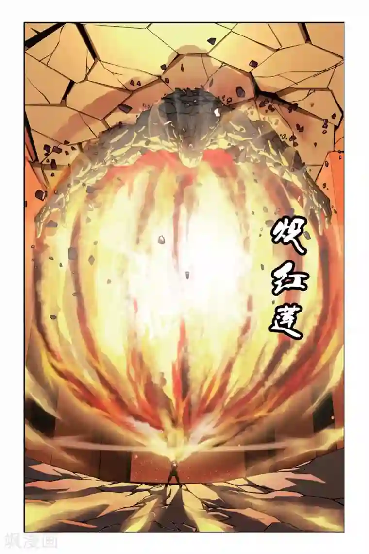 偷星九月天第216话 消失的破军