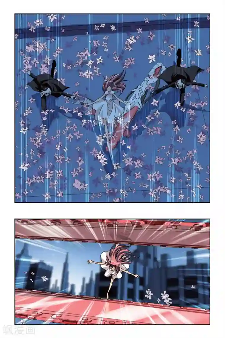 偷星九月天第217话 危机重重