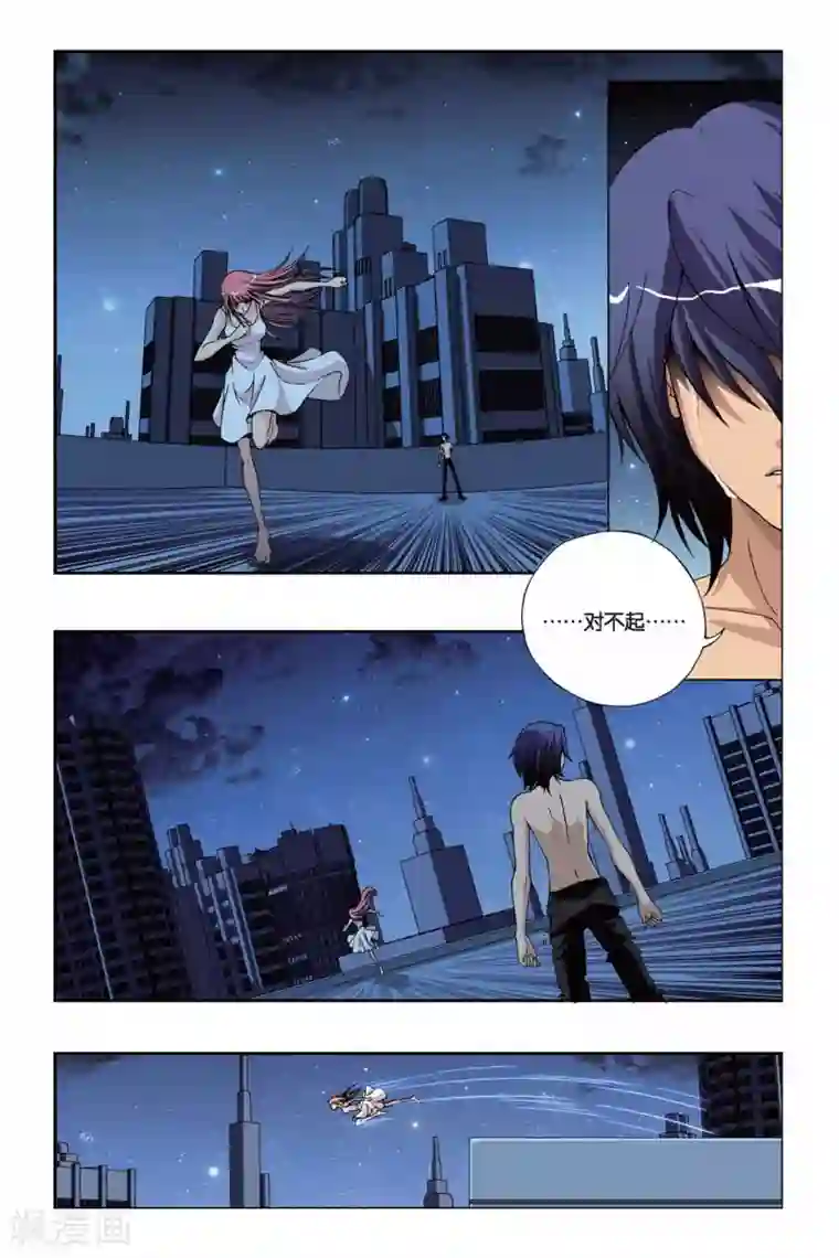 偷星九月天第217话 危机重重