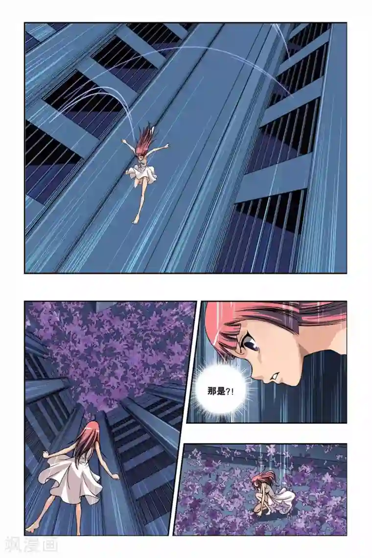 偷星九月天第217话 危机重重