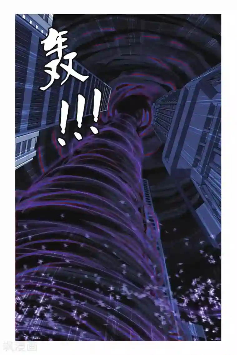 偷星九月天第218话 风卷残云