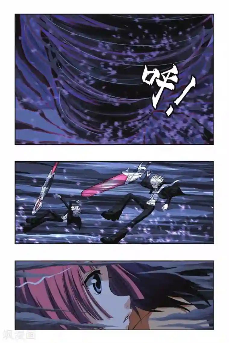 偷星九月天第218话 风卷残云