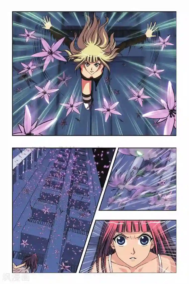 偷星九月天第218话 风卷残云