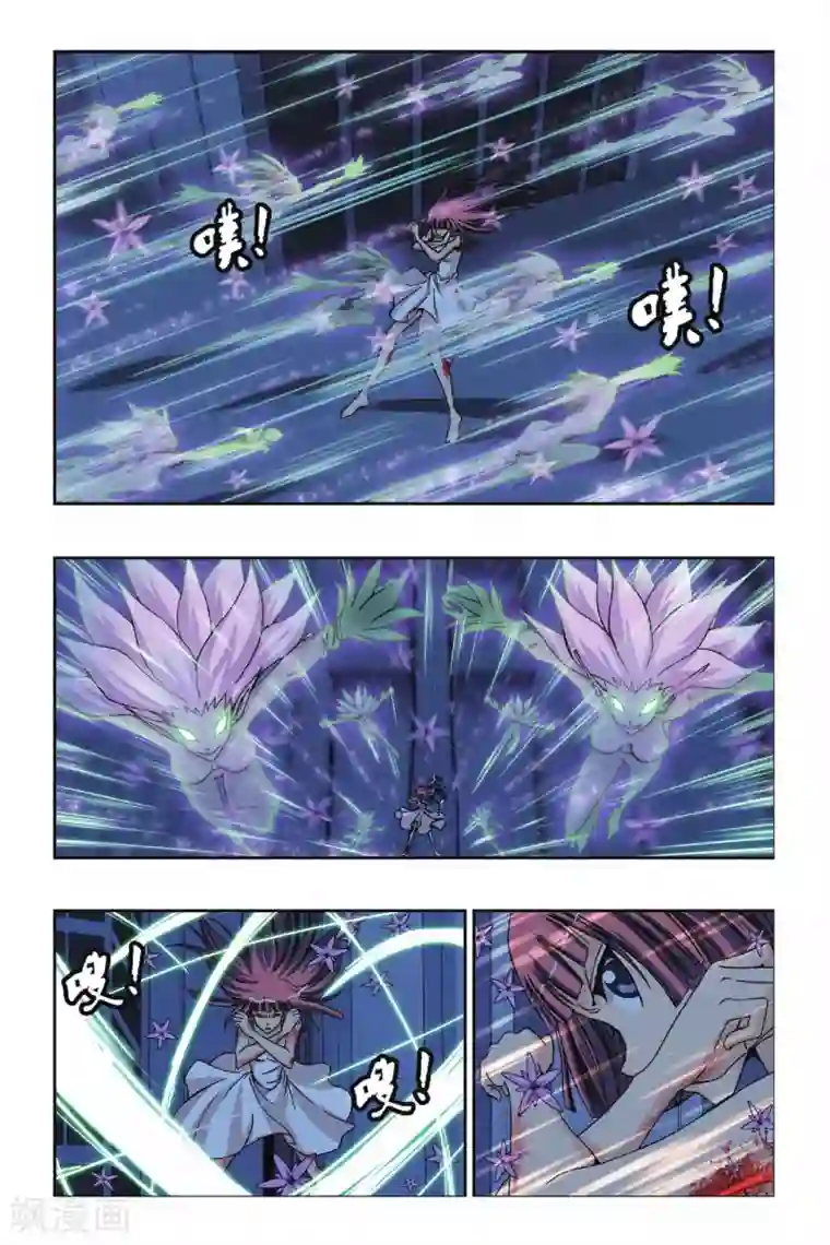 偷星九月天第218话 风卷残云