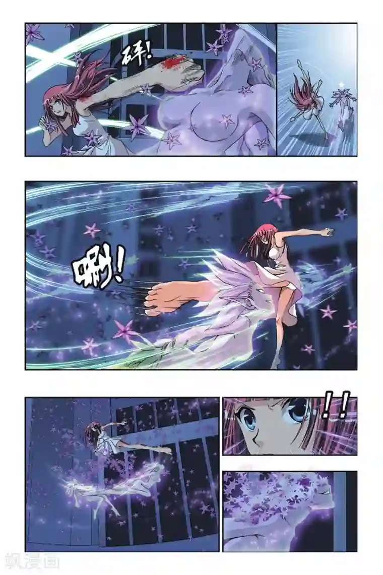 偷星九月天第218话 风卷残云