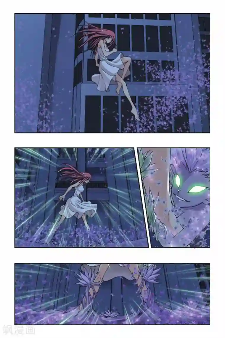 偷星九月天第218话 风卷残云