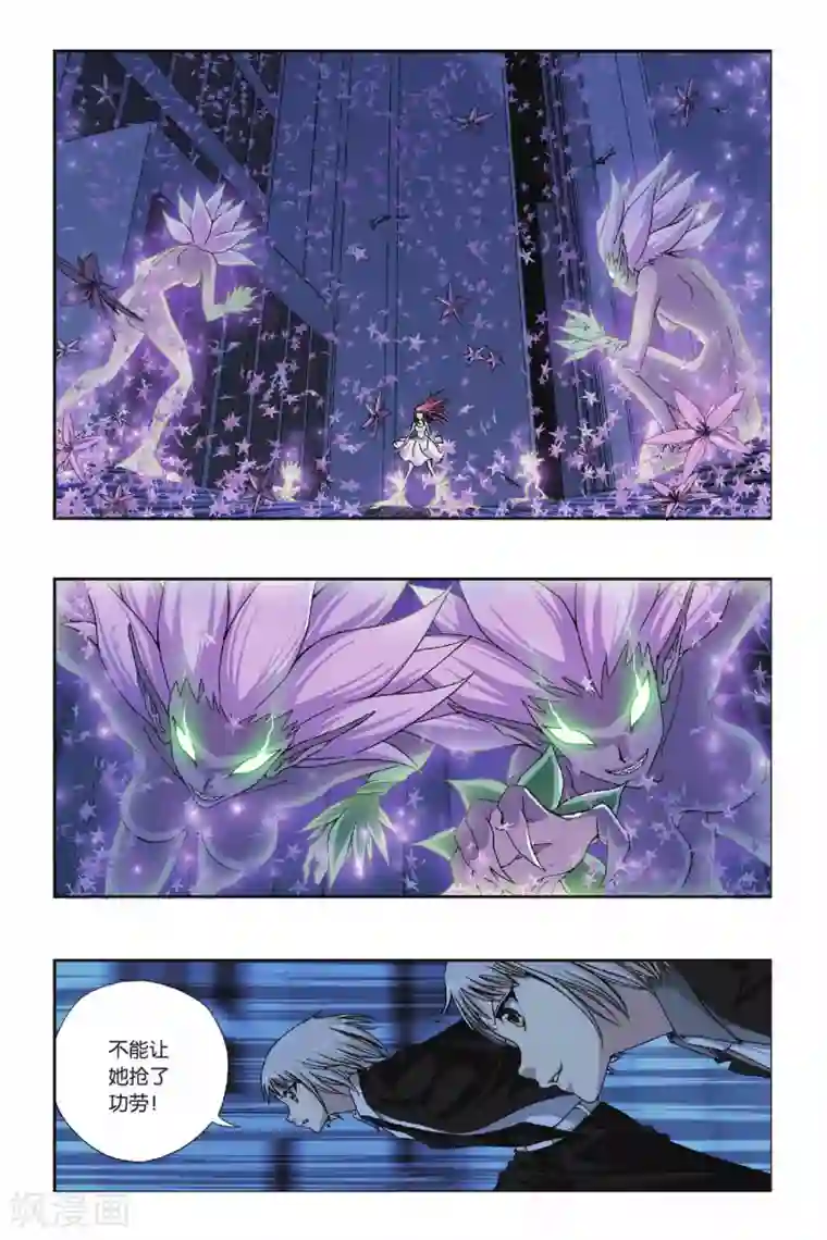 偷星九月天第218话 风卷残云