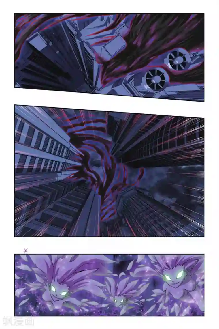 偷星九月天第218话 风卷残云