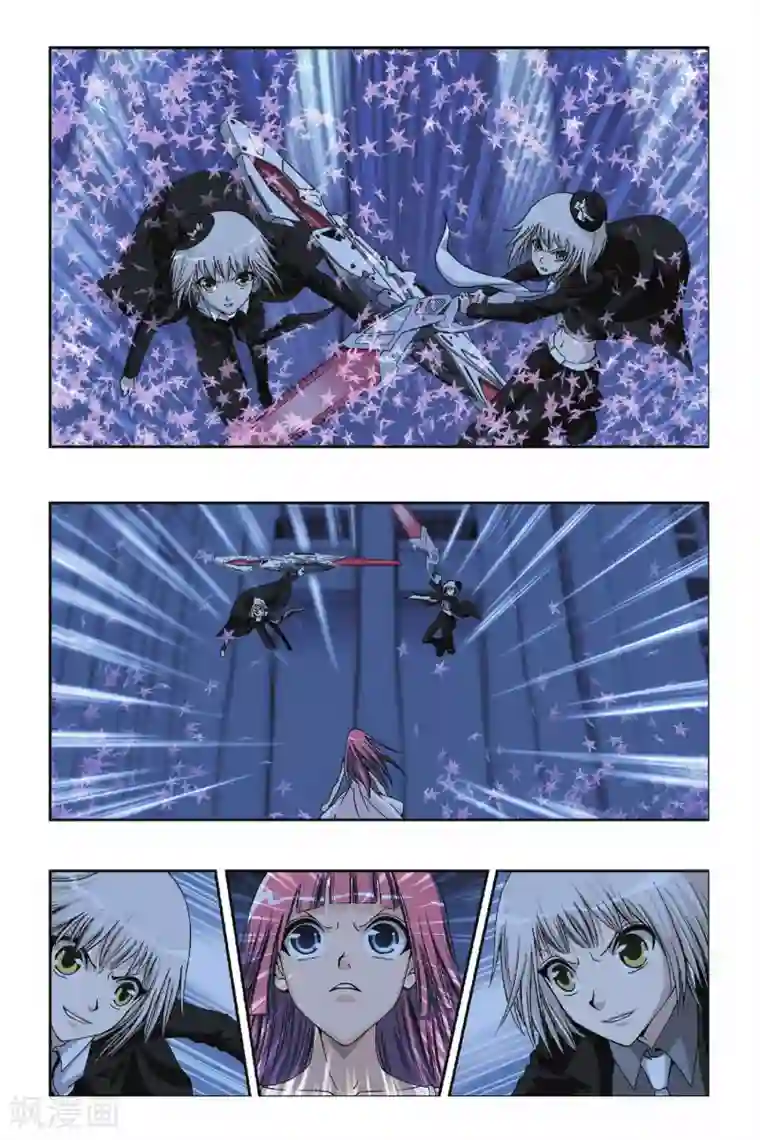 偷星九月天第218话 风卷残云