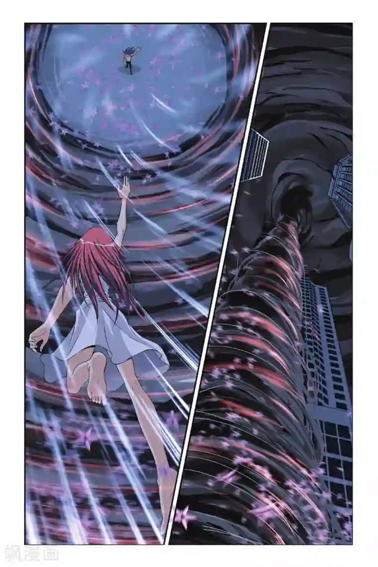 偷星九月天第219话 不一样的他