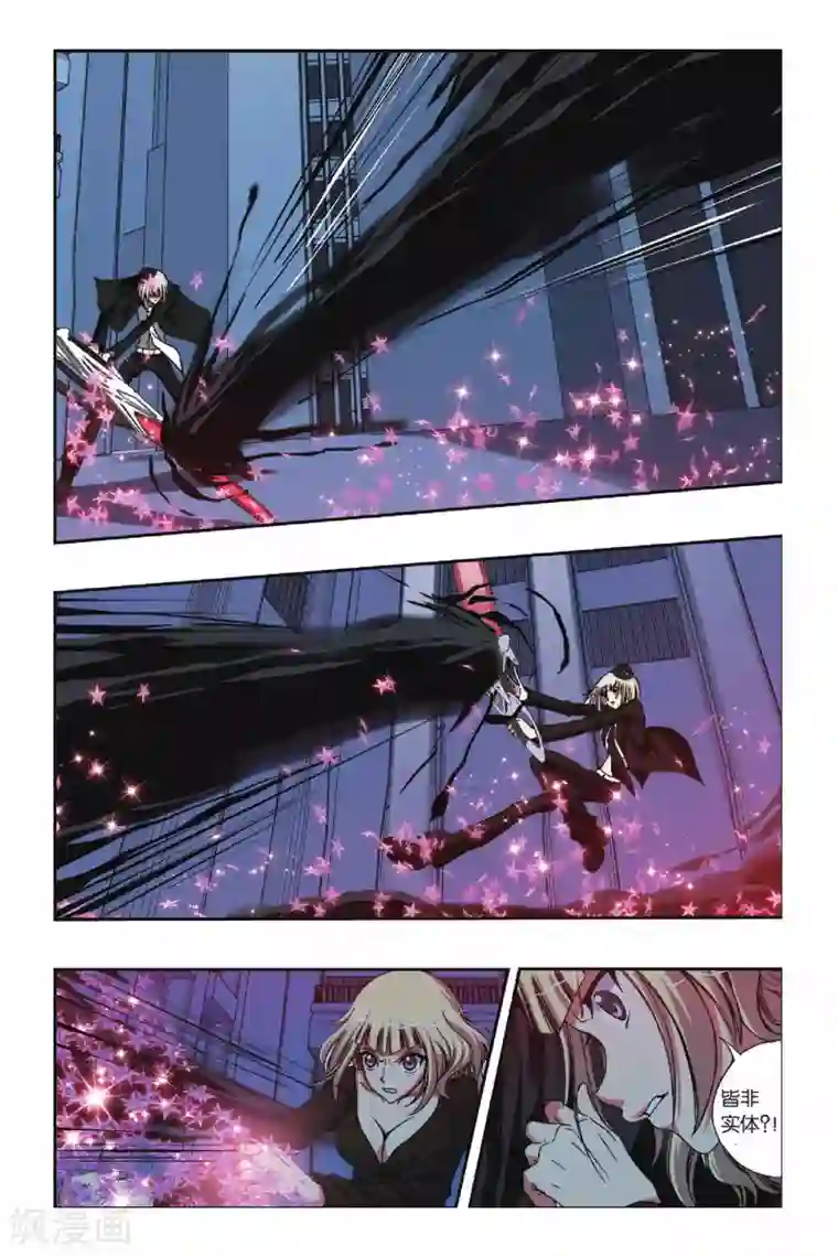 偷星九月天第219话 不一样的他