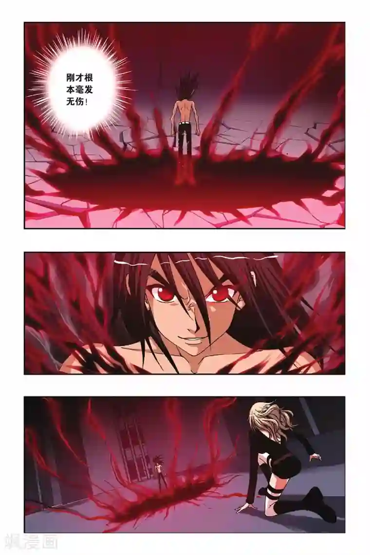 偷星九月天第220话 入魔