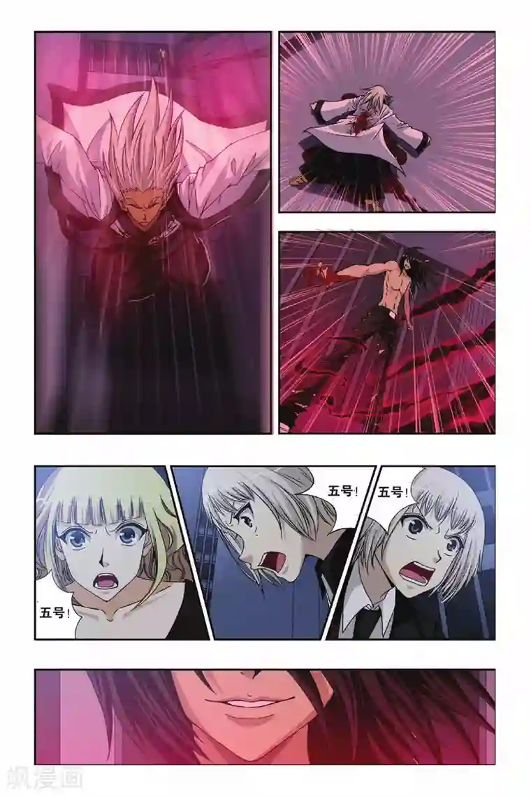 偷星九月天第220话 入魔