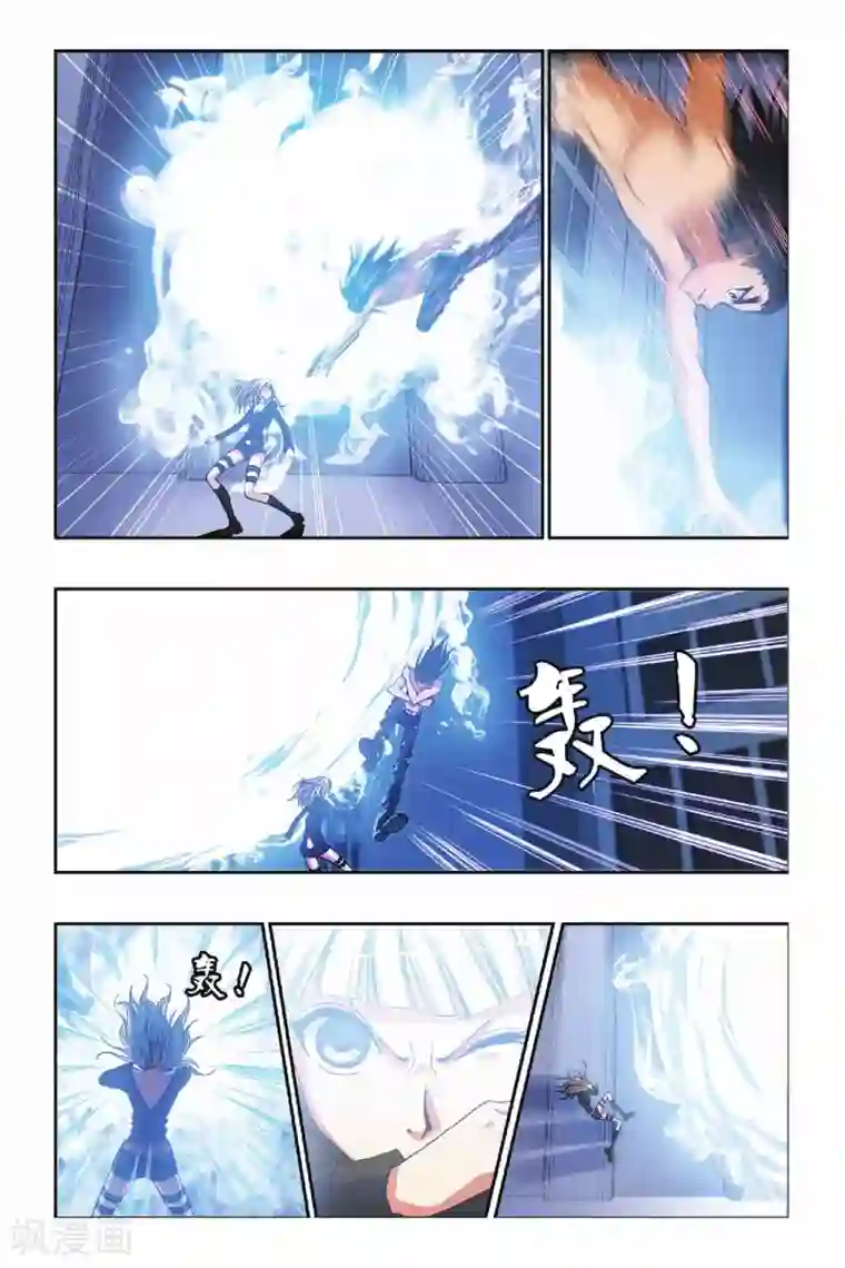 偷星九月天第220话 入魔
