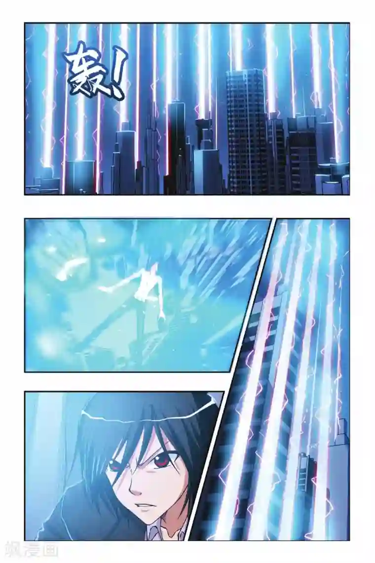 偷星九月天第221话 万劫深渊