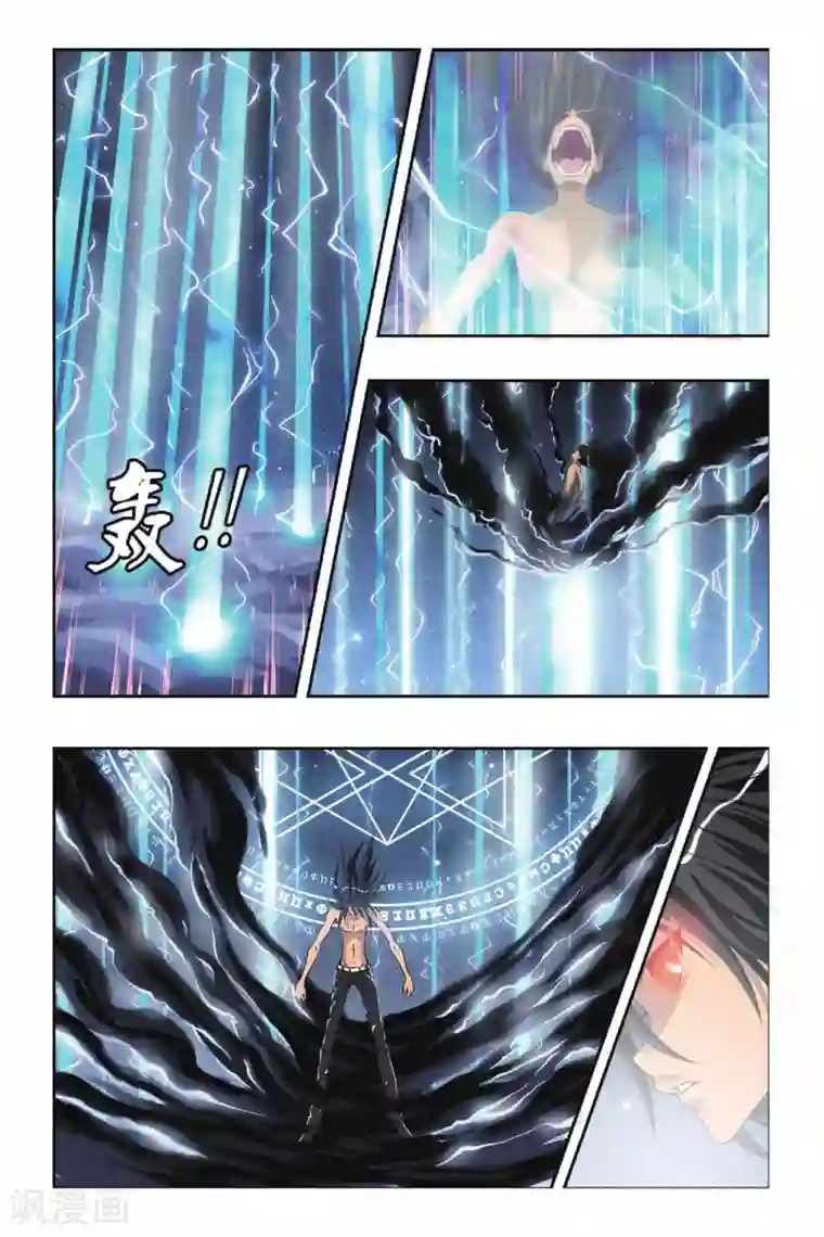 偷星九月天第221话 万劫深渊