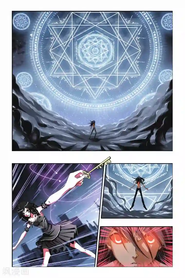 偷星九月天第221话 万劫深渊