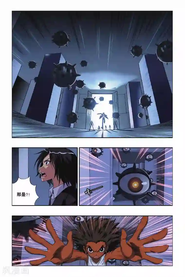 偷星九月天第223话 幻与刃