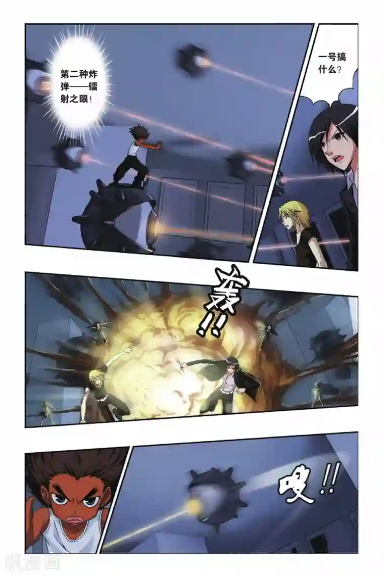 偷星九月天第223话 幻与刃