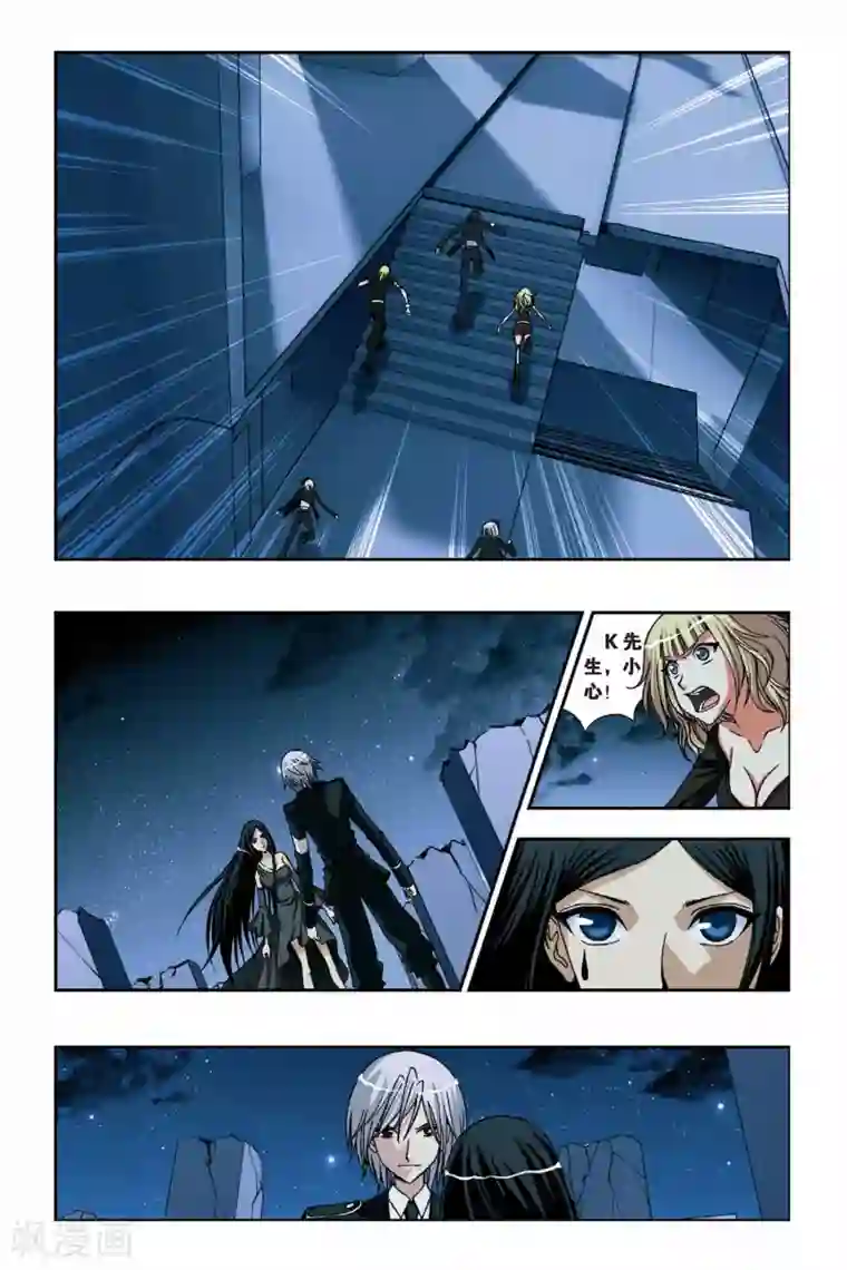 偷星九月天第224话 玄门浮影