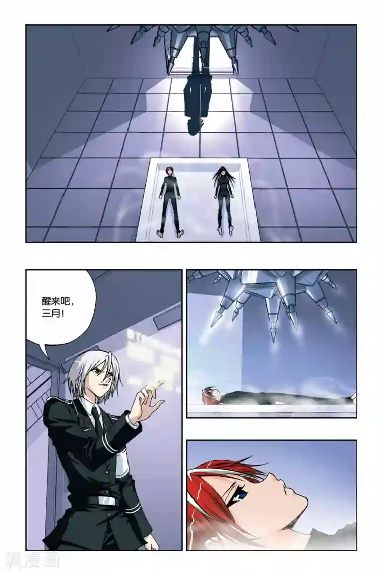 偷星九月天第225话 死亡幻境